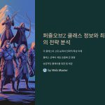 퍼즐오브Z