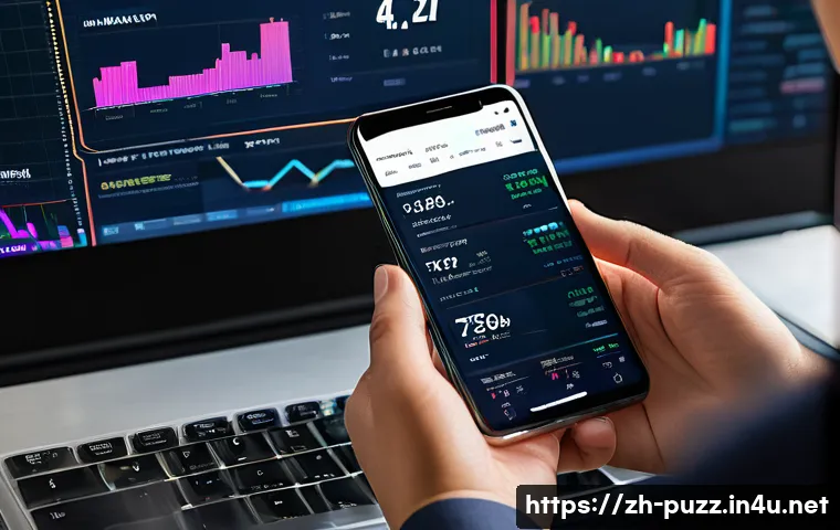 퍼즐오브Z 거래소 시스템 관련 이미지 1